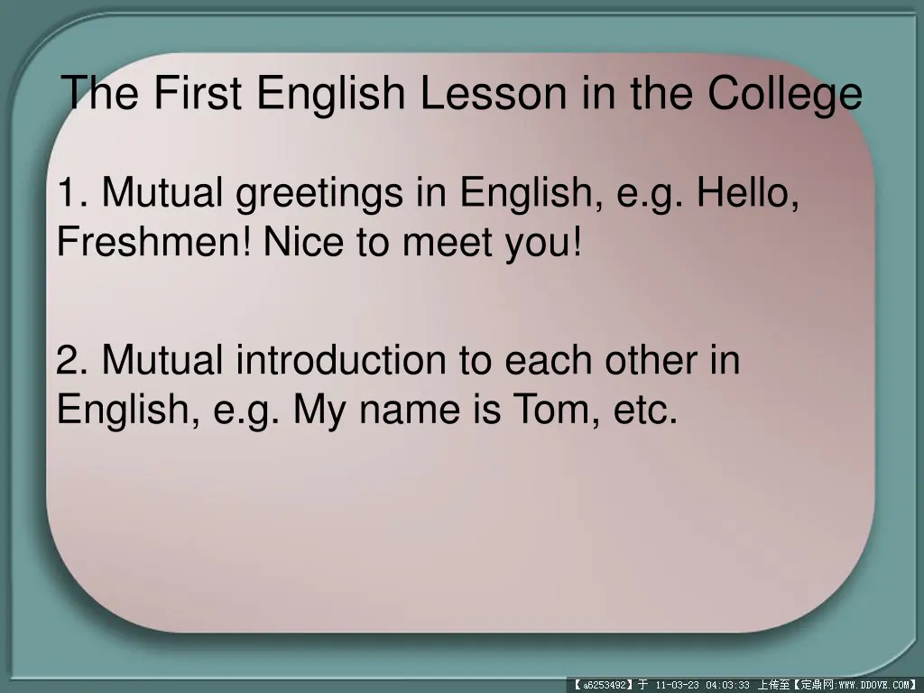 the first english lesson in the college
