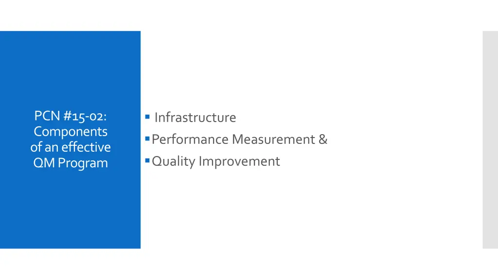 infrastructure performance measurement quality