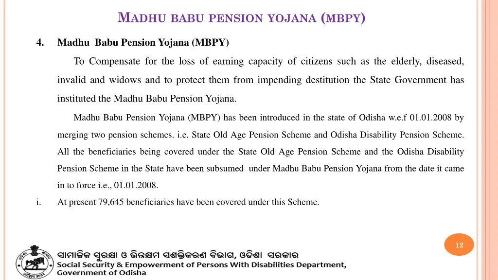 m adhu babu pension yojana mbpy