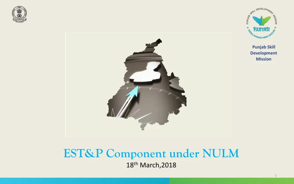 punjab skill development mission