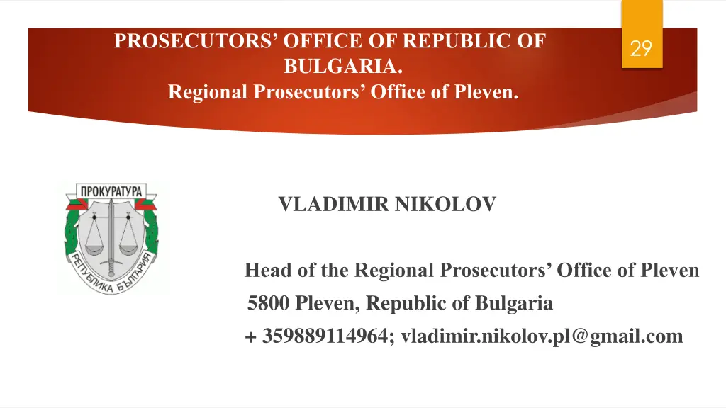 prosecutors office of republic of bulgaria