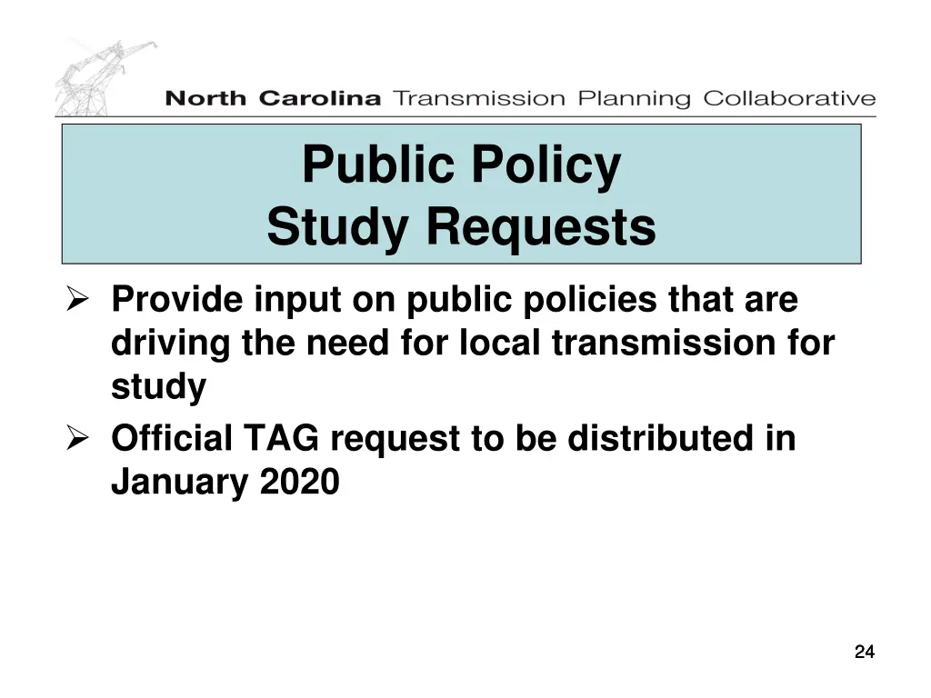 public policy study requests