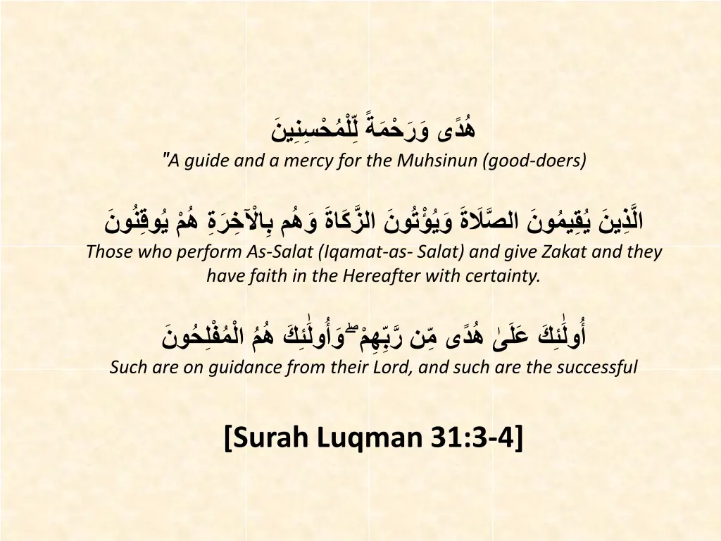 a guide and a mercy for the muhsinun good doers