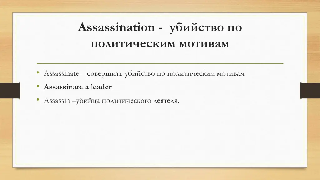 assassination