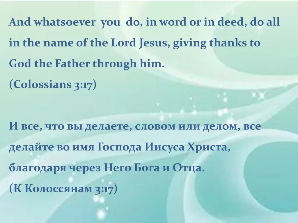 and whatsoever you do in word or in deed do all