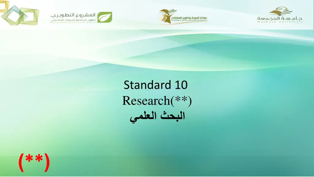 standard 10 research