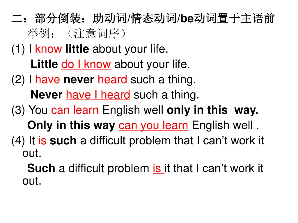 1 i know little about your life little do i know