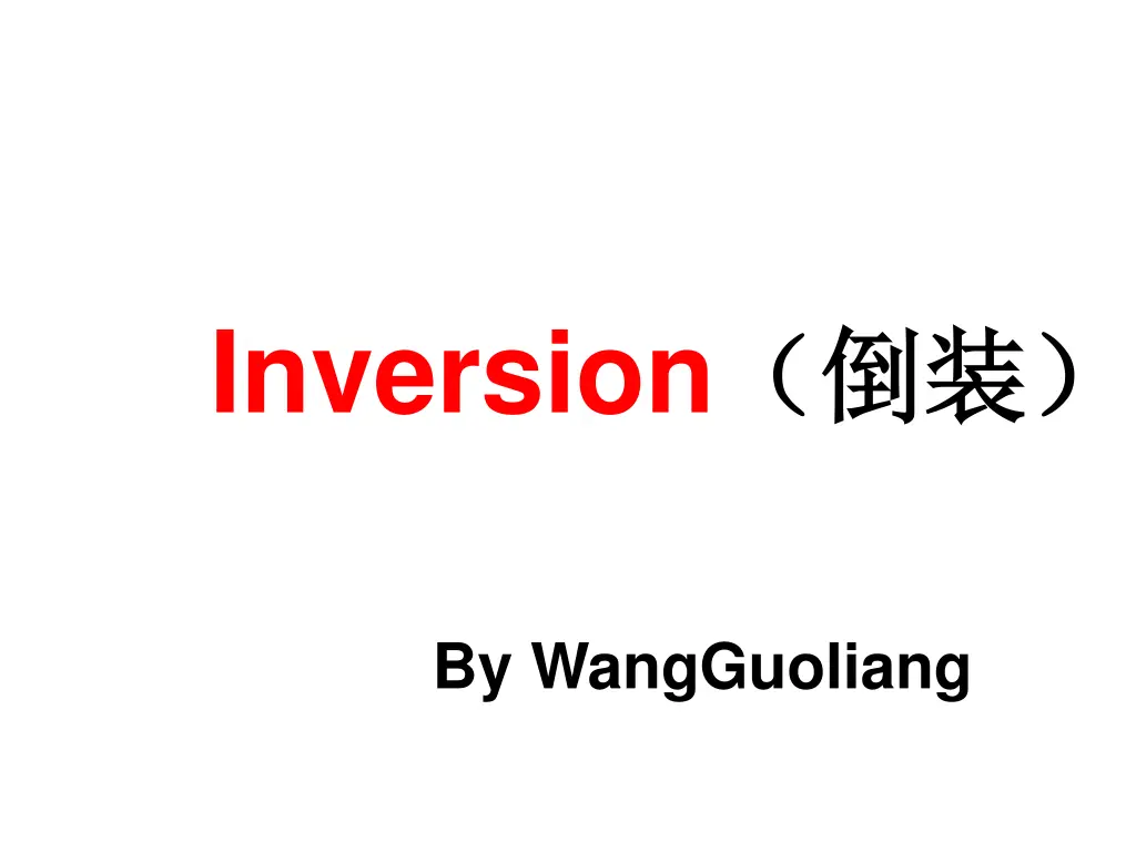 inversion by wangguoliang