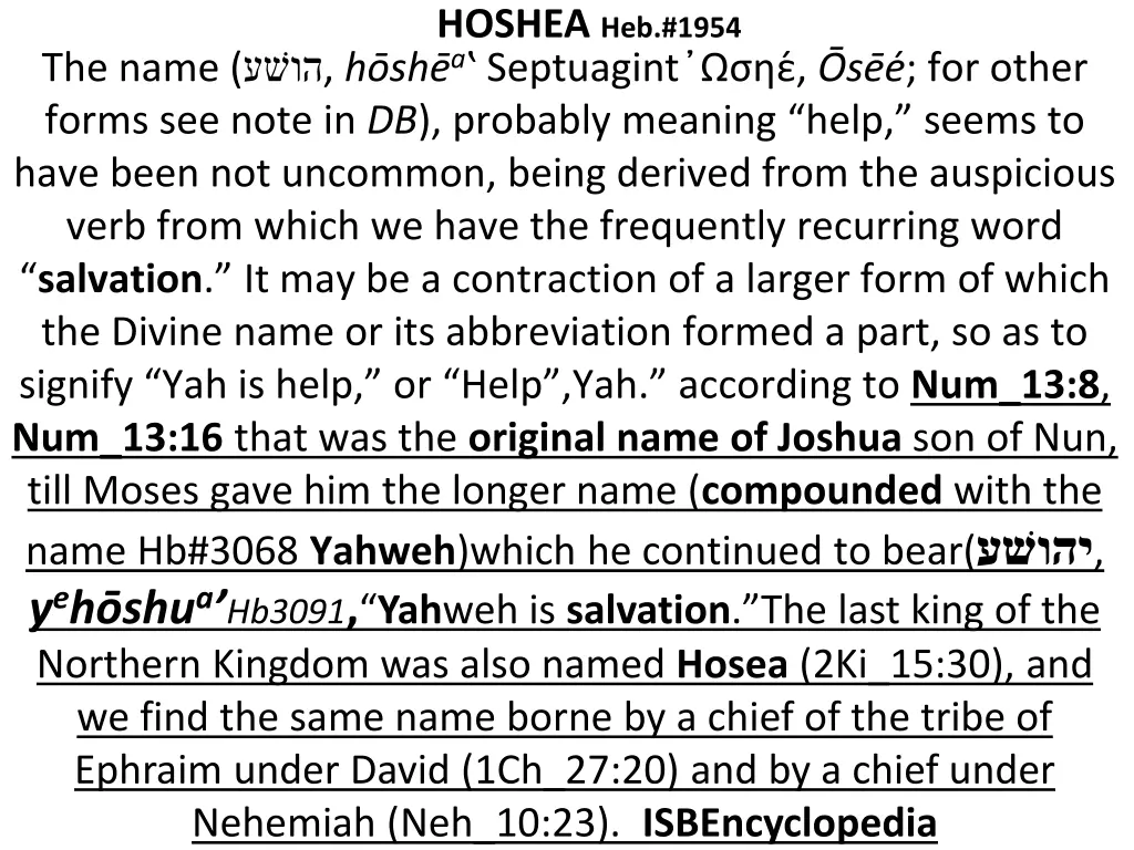 hoshea heb 1954