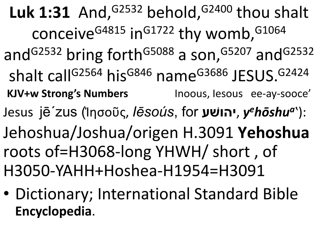 luk 1 31 and g2532 behold g2400 thou shalt