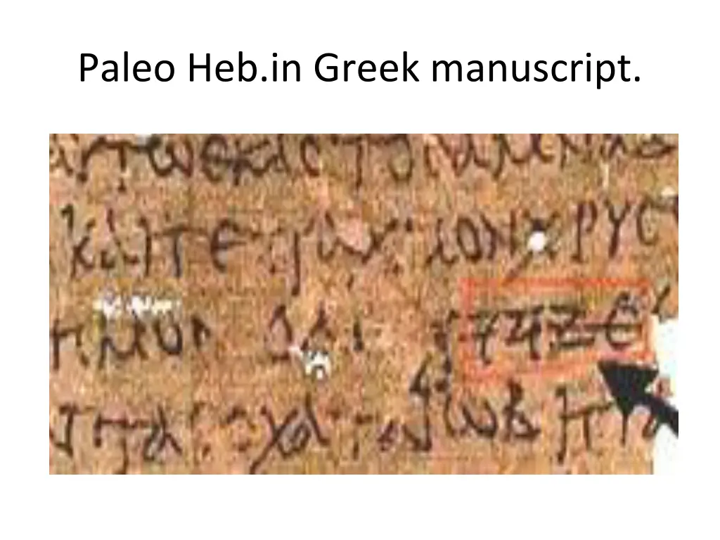 paleo heb in greek manuscript