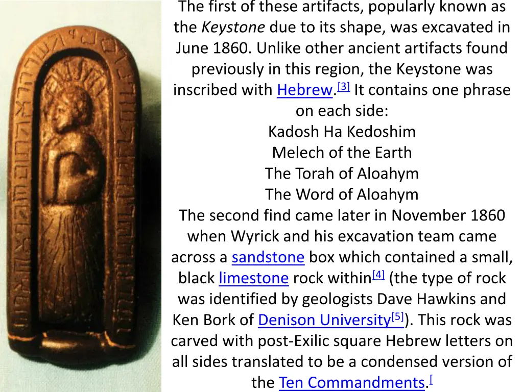 the first of these artifacts popularly known