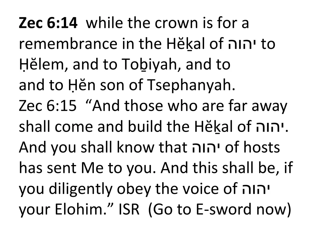 zec 6 14 while the crown is for a remembrance