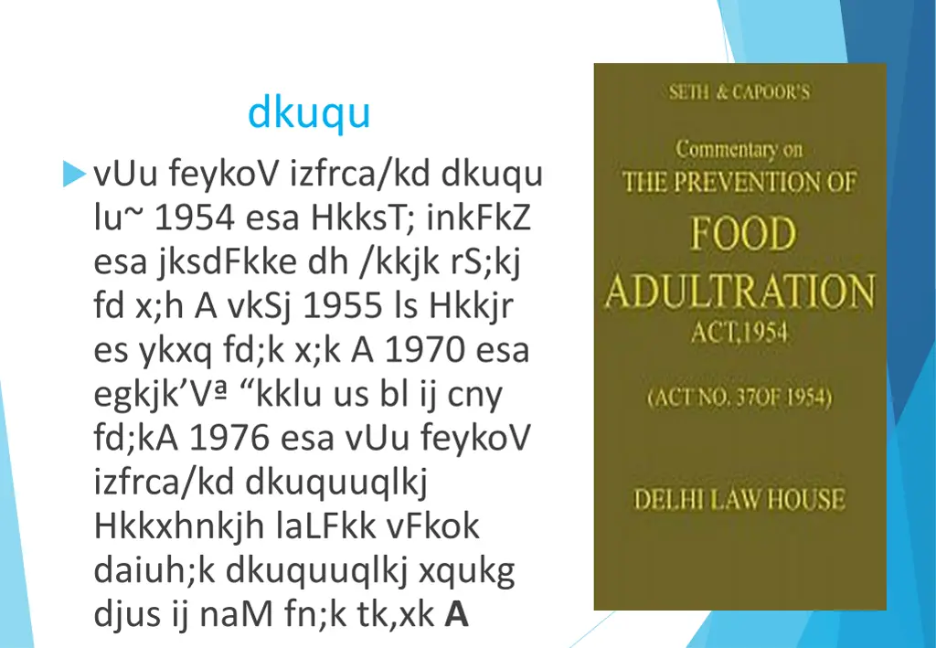 dkuqu