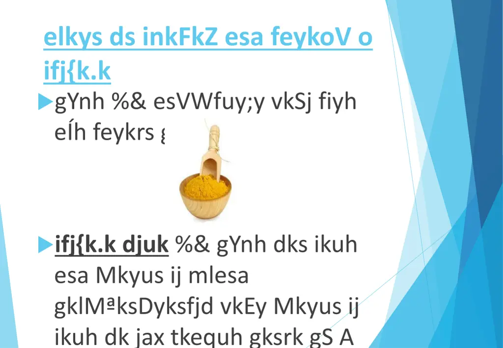 elkys ds inkfkz esa feykov o ifj k k