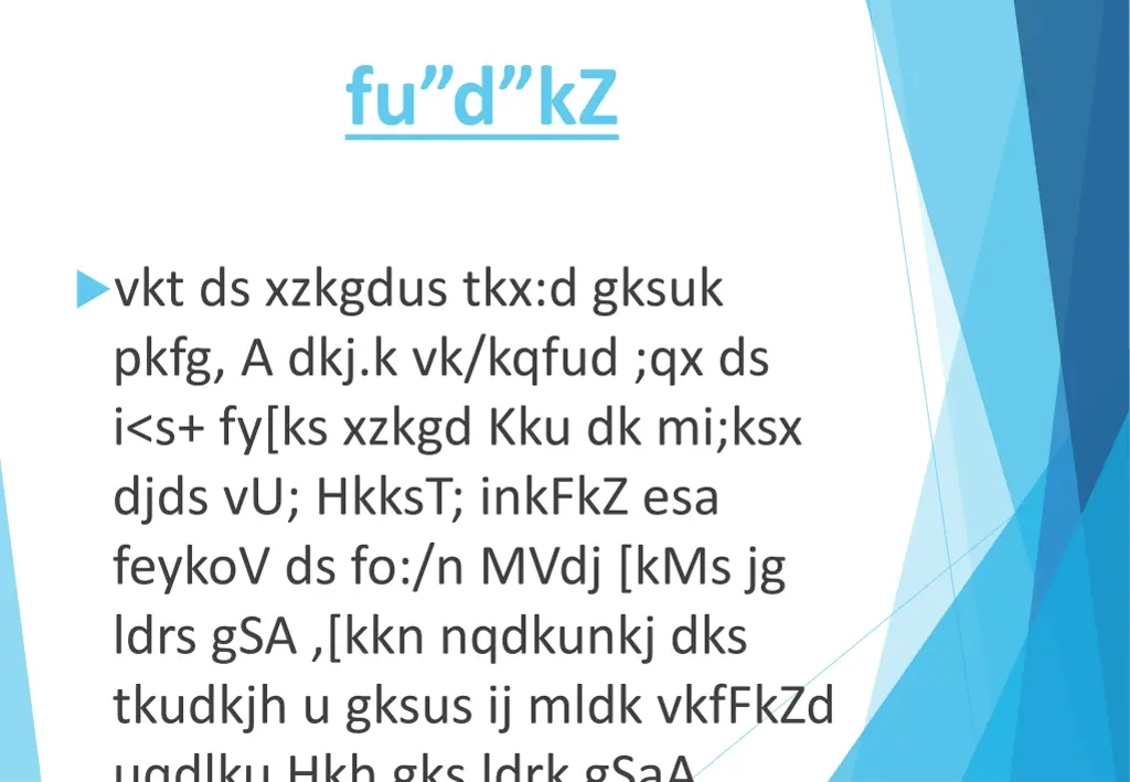 fu d kz