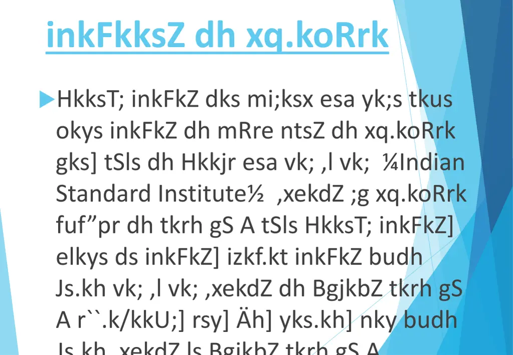 inkfkksz dh xq korrk