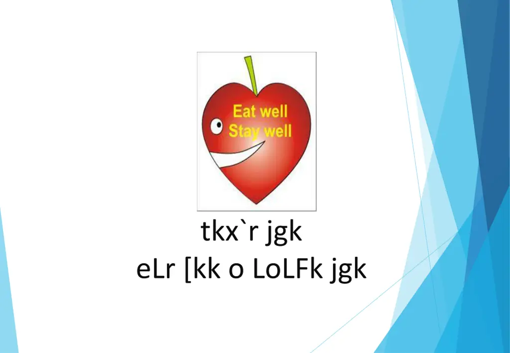 tkx r jgk
