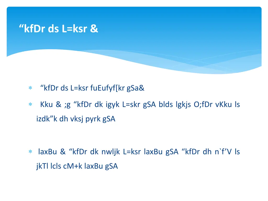 kfdr ds l ksr