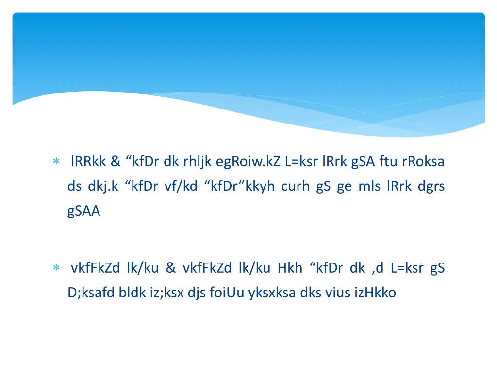 lrrkk kfdr dk rhljk egroiw kz l ksr lrrk