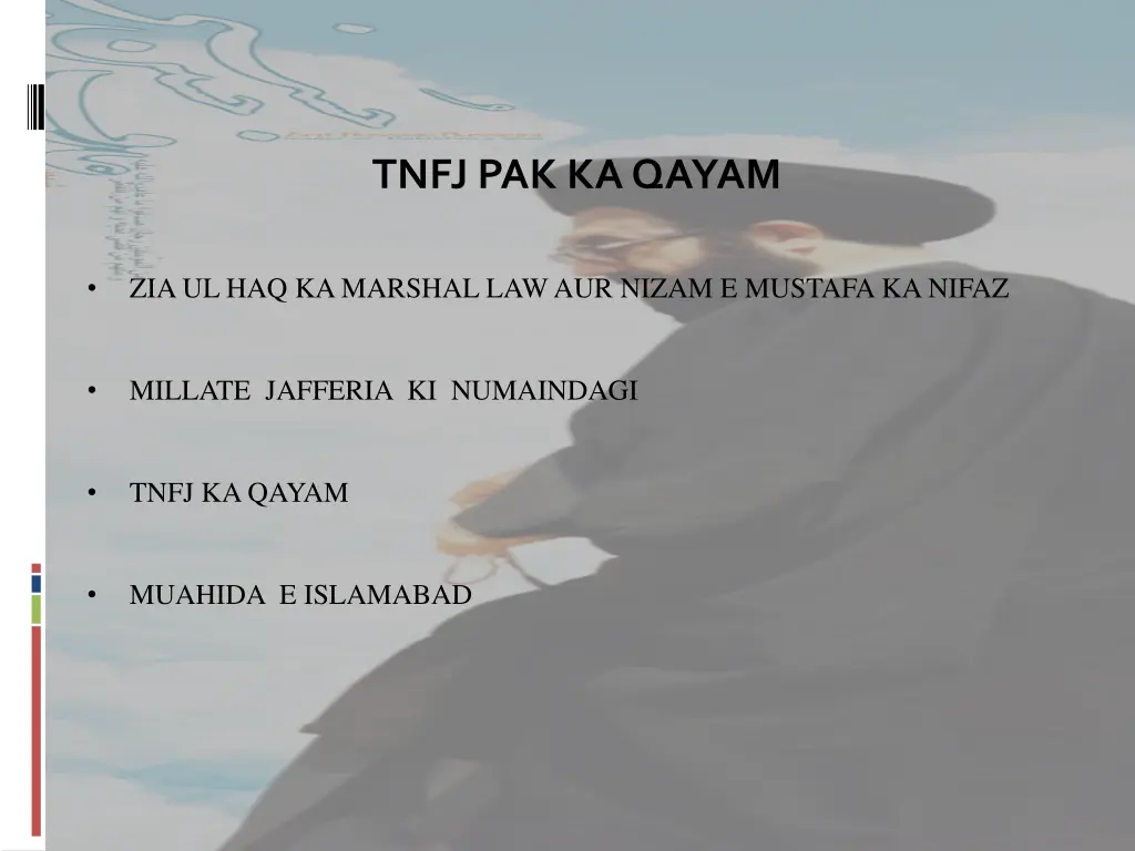 tnfj pak ka qayam