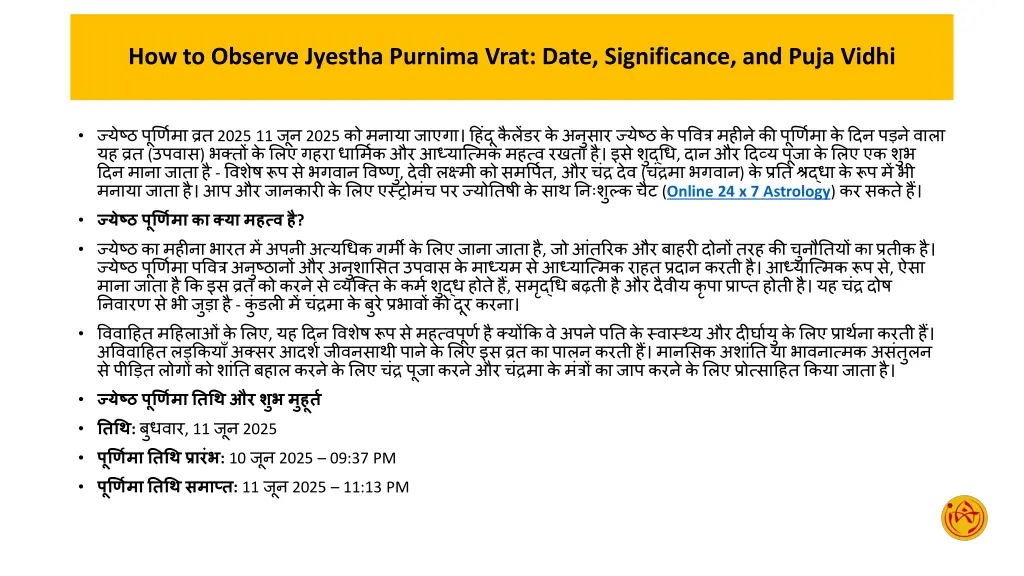 how to observe jyestha purnima vrat date 1