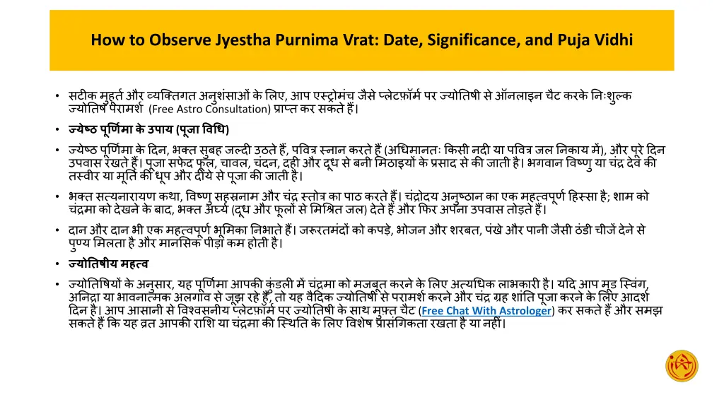 how to observe jyestha purnima vrat date 2