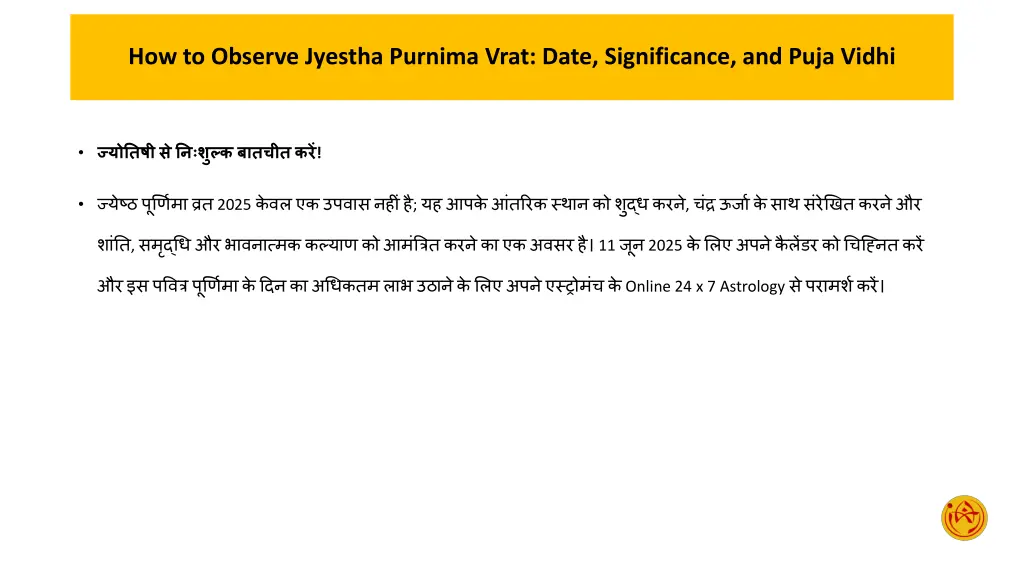 how to observe jyestha purnima vrat date 3