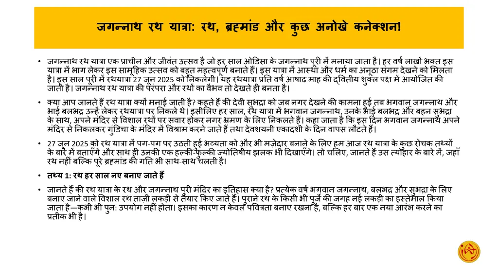 slide2