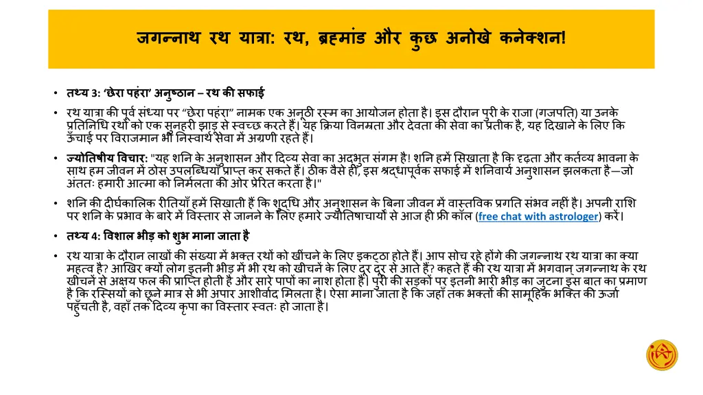 slide4