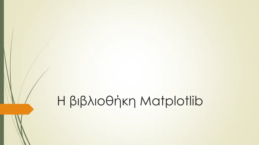 matplotlib