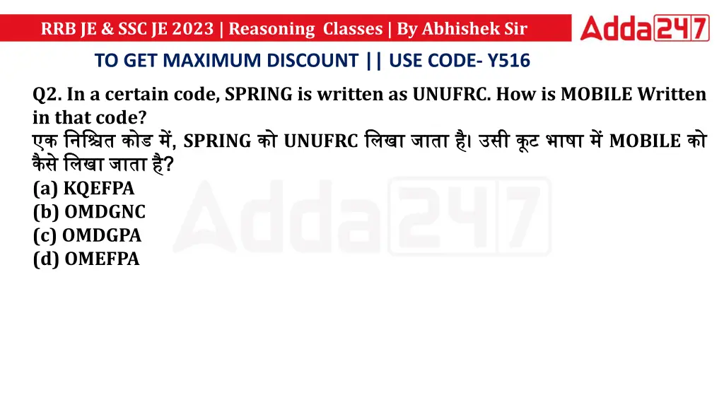 rrb je ssc je 2023 reasoning classes by abhishek 1