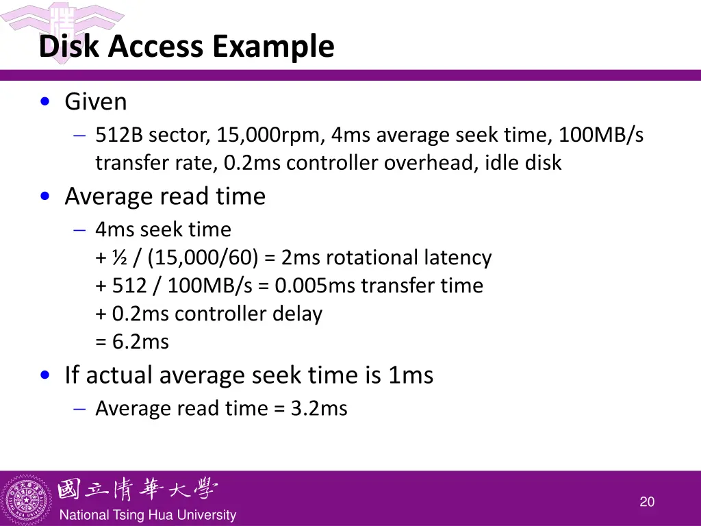 disk access example