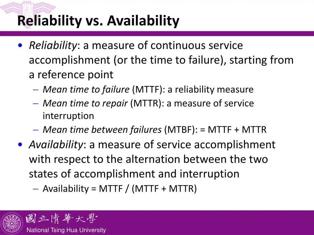 reliability vs availability