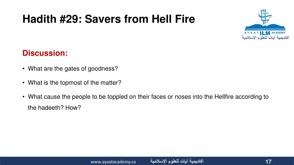 hadith 29 savers from hell fire 14
