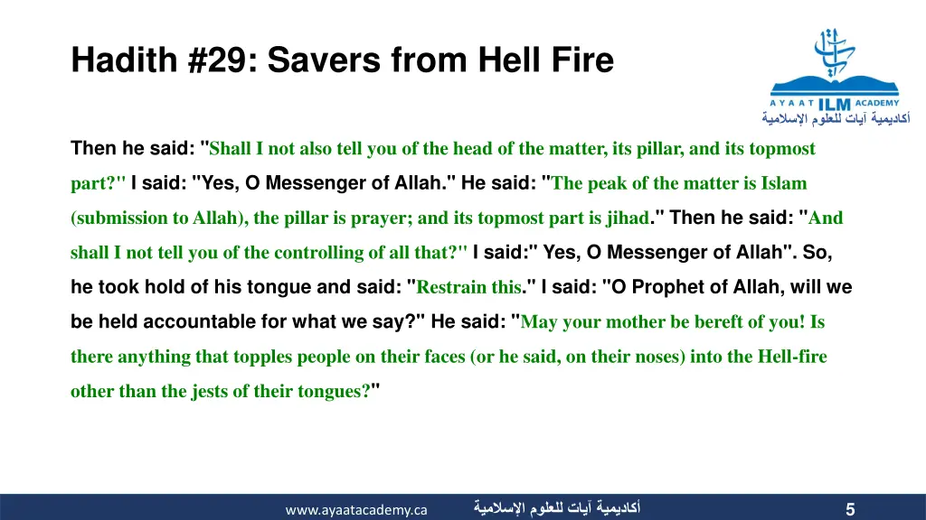 hadith 29 savers from hell fire 2