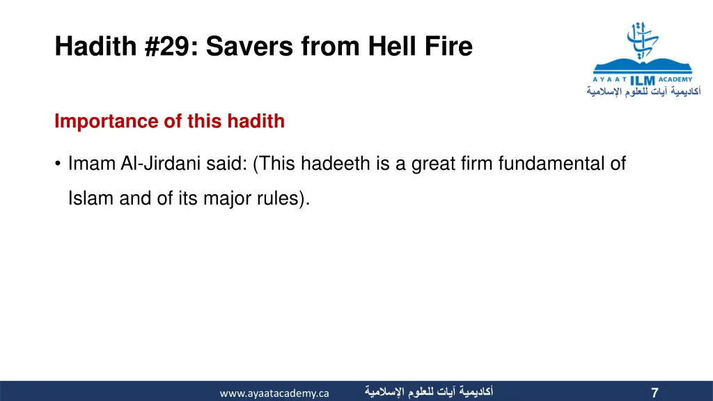 hadith 29 savers from hell fire 4