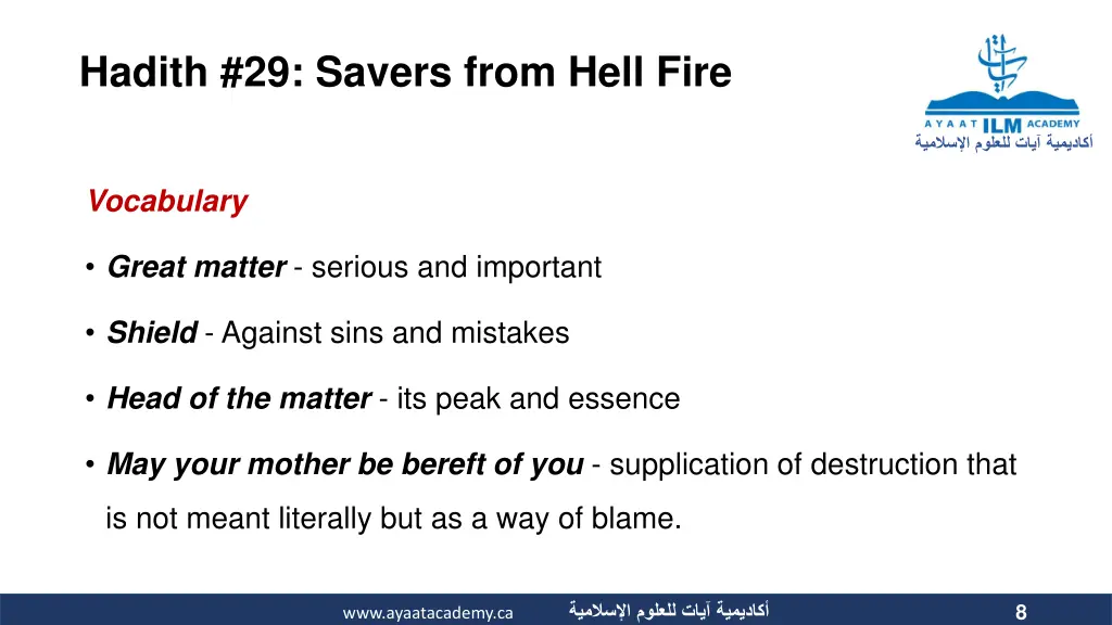 hadith 29 savers from hell fire 5