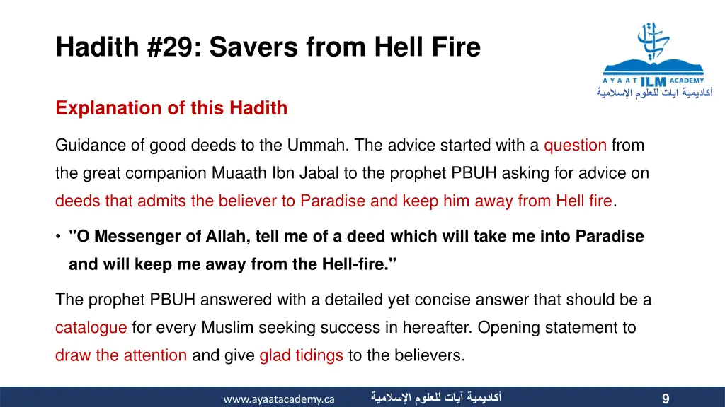 hadith 29 savers from hell fire 6
