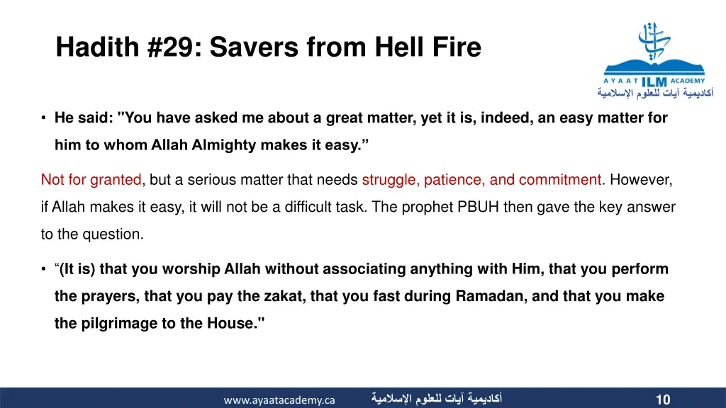 hadith 29 savers from hell fire 7