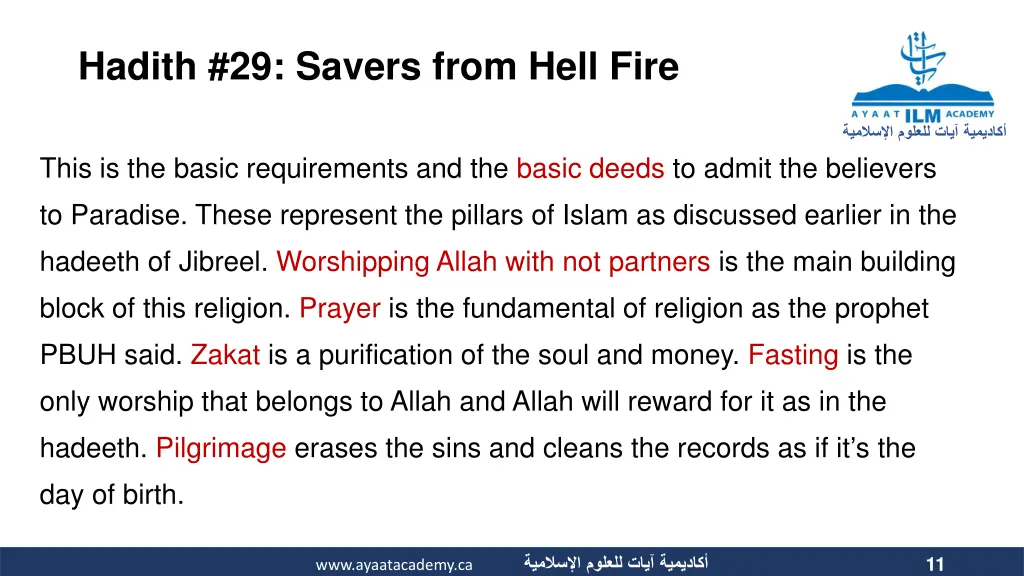 hadith 29 savers from hell fire 8