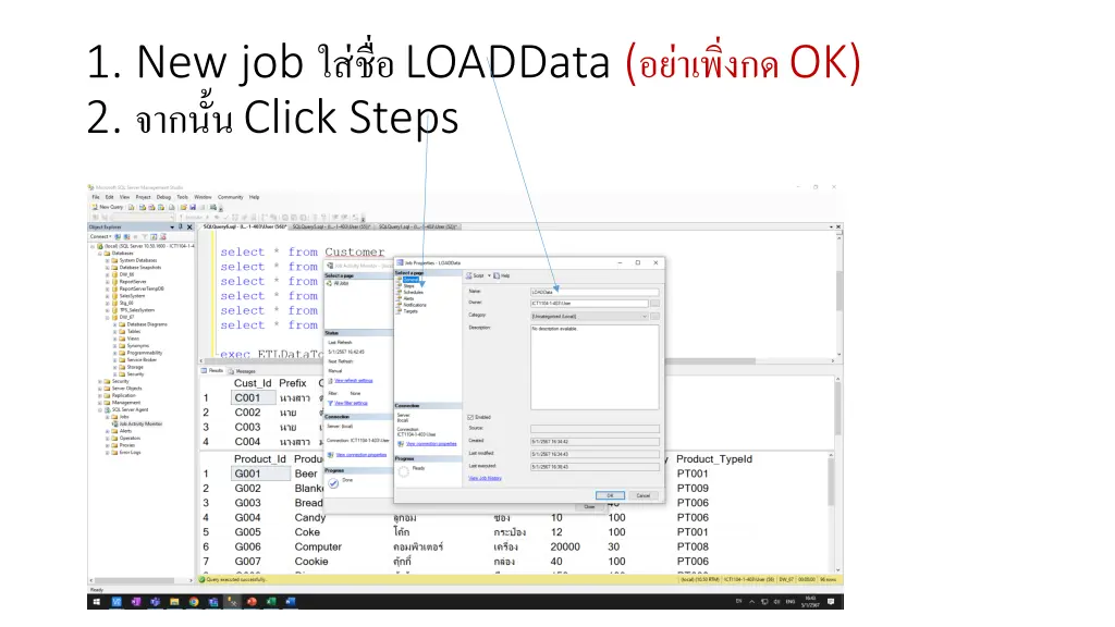 1 new job loaddata ok 2 click steps
