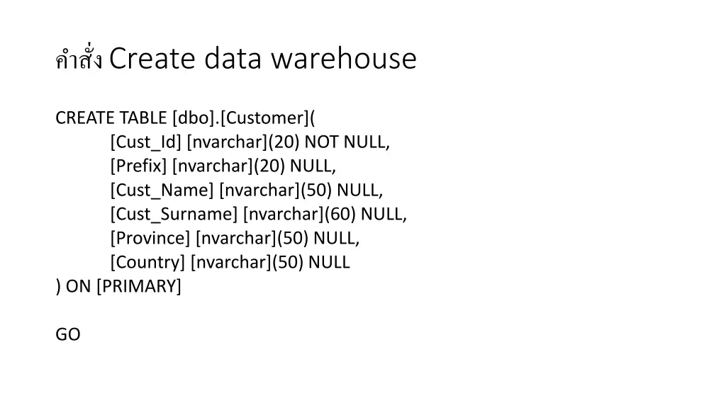 create data warehouse