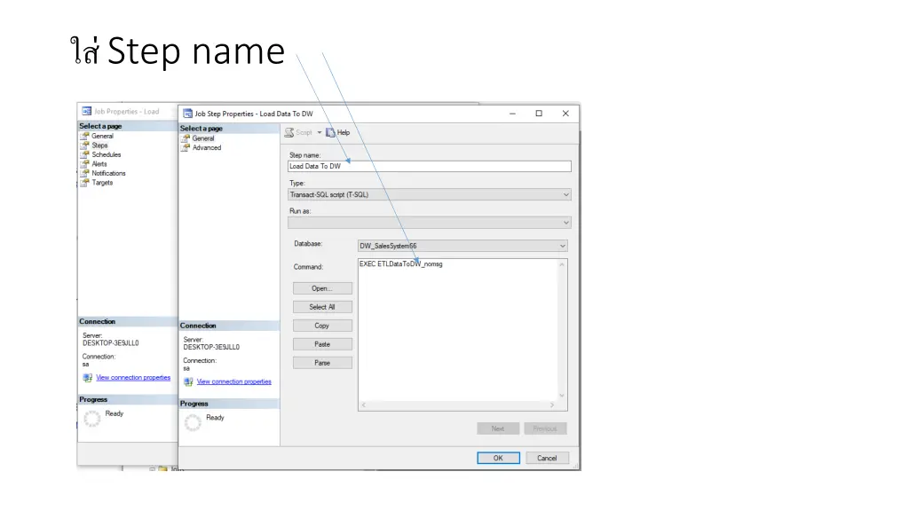 step name