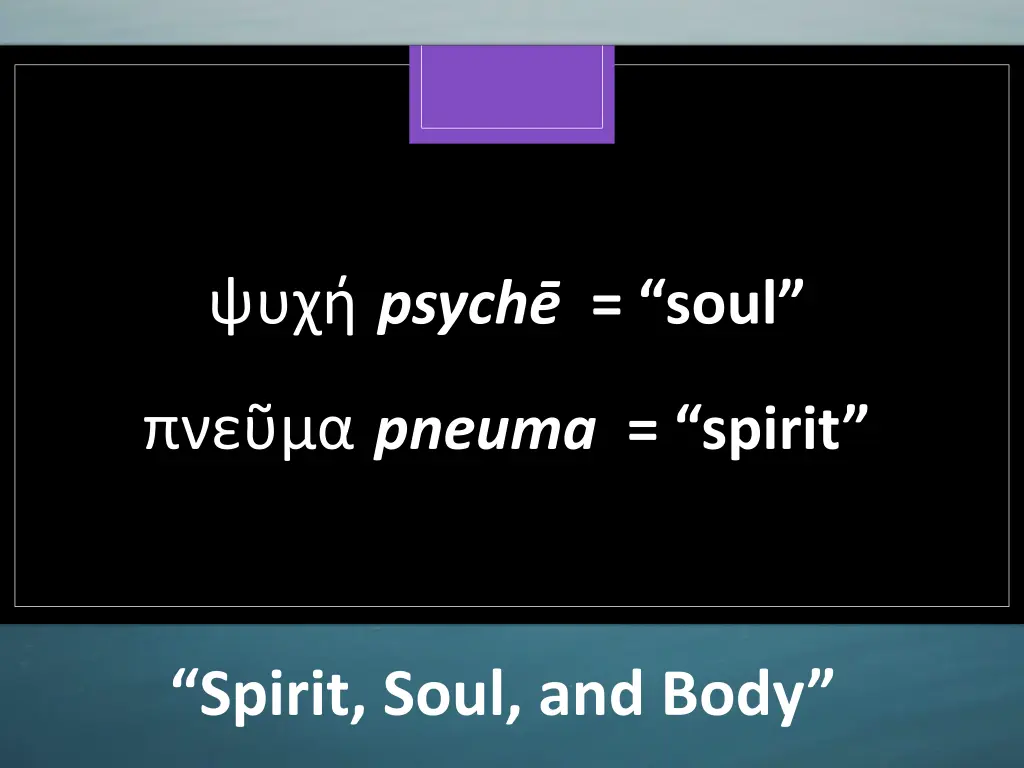 psych soul
