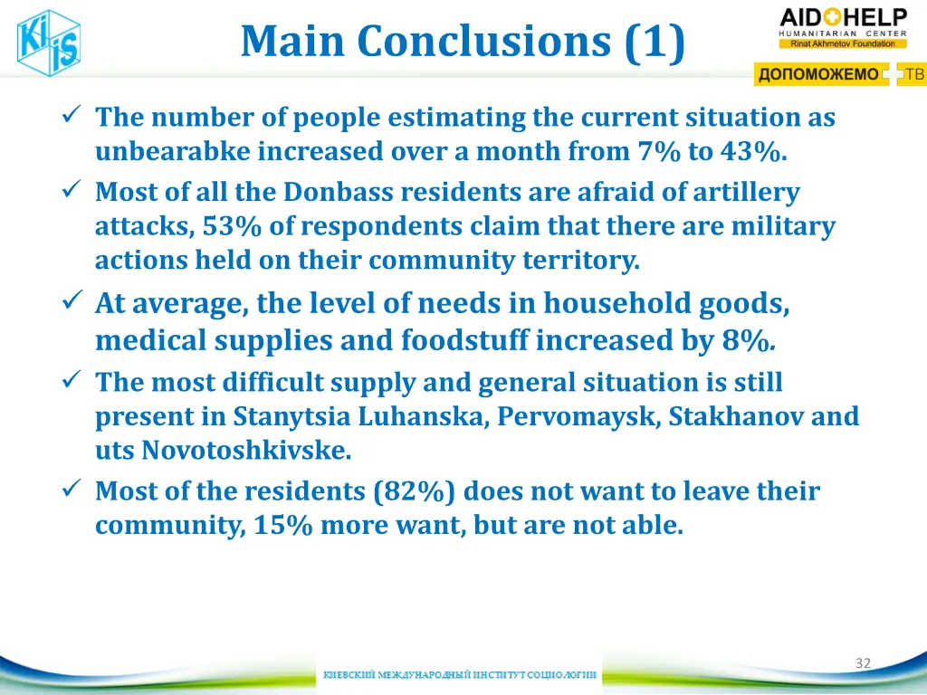 main conclusions 1