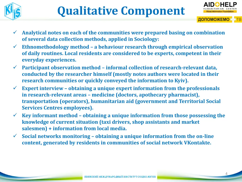 qualitative component