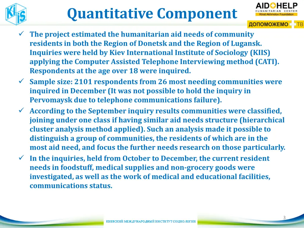 quantitative component