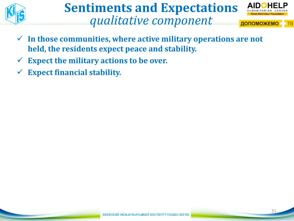 sentiments and expectations qualitative component