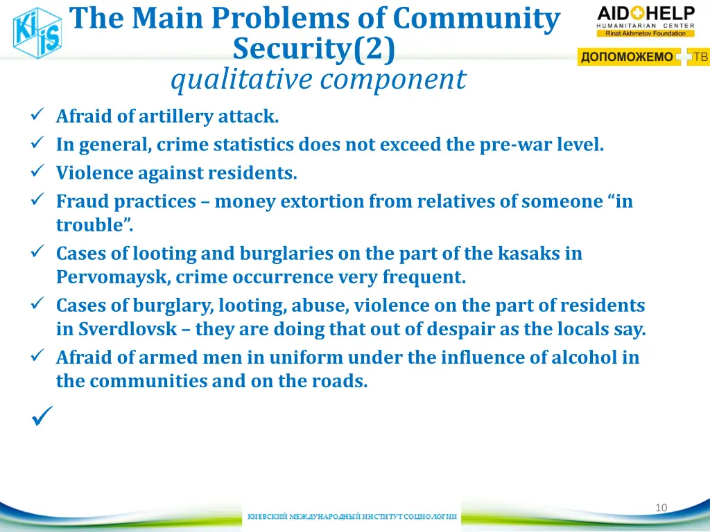 the main problems of community security